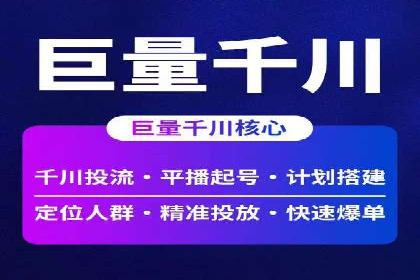 解析SEM代理的五大成功要素